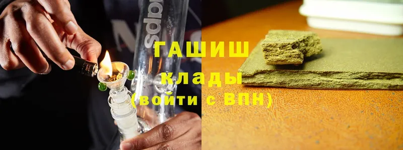 Гашиш Cannabis  Кяхта 