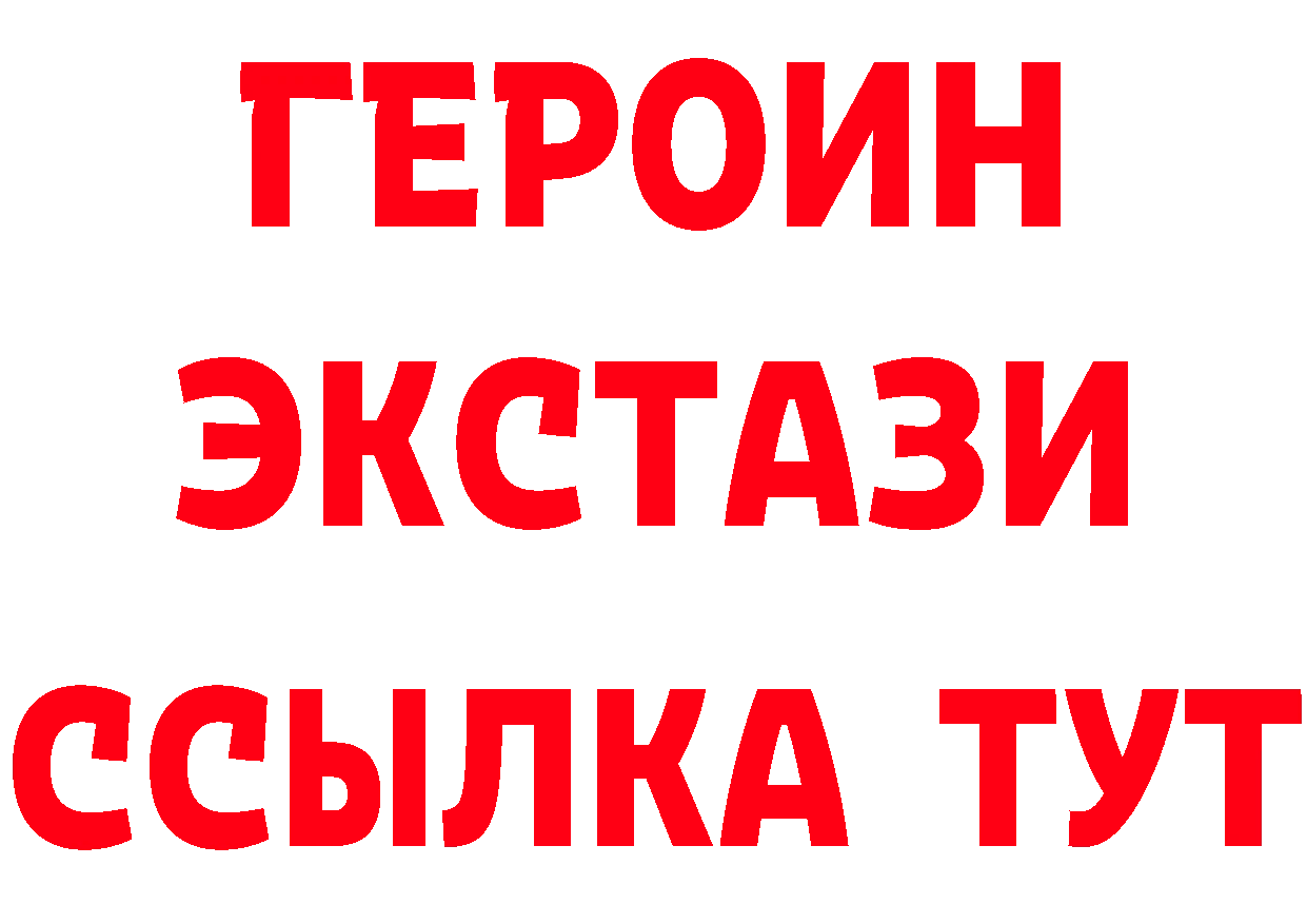 Кетамин VHQ как войти площадка MEGA Кяхта