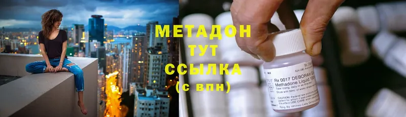 МЕТАДОН мёд  Кяхта 